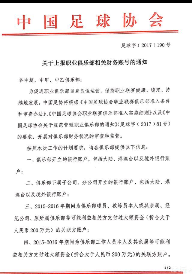 他说：;在经过多年的等待之后，《美国之旅2》终于有了官方的进展